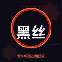 黑丝